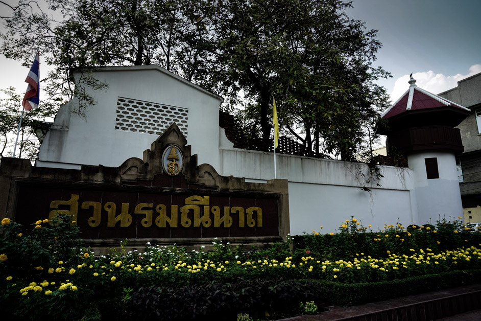 Former Prison park in Thailand, Bangkok. 