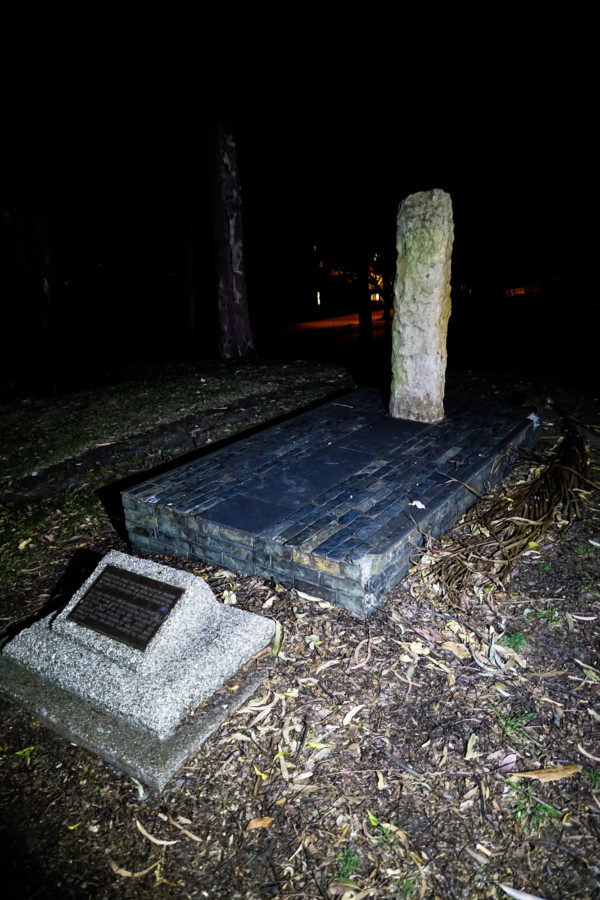 Grave of Ned Harper inside the Cascade Gardens. 